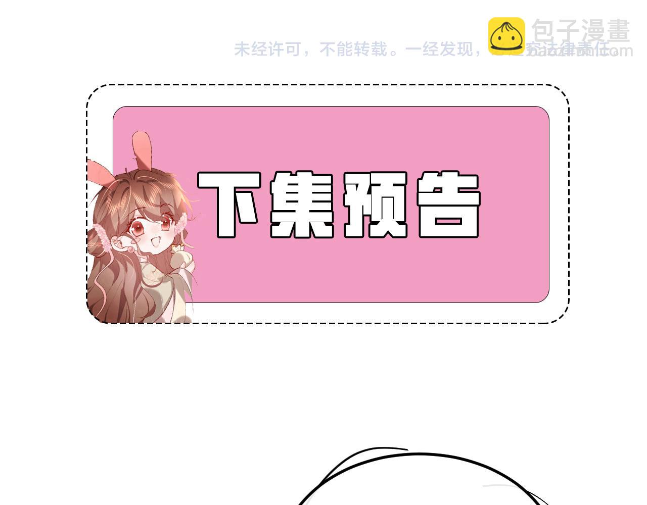 第330话 包扎76
