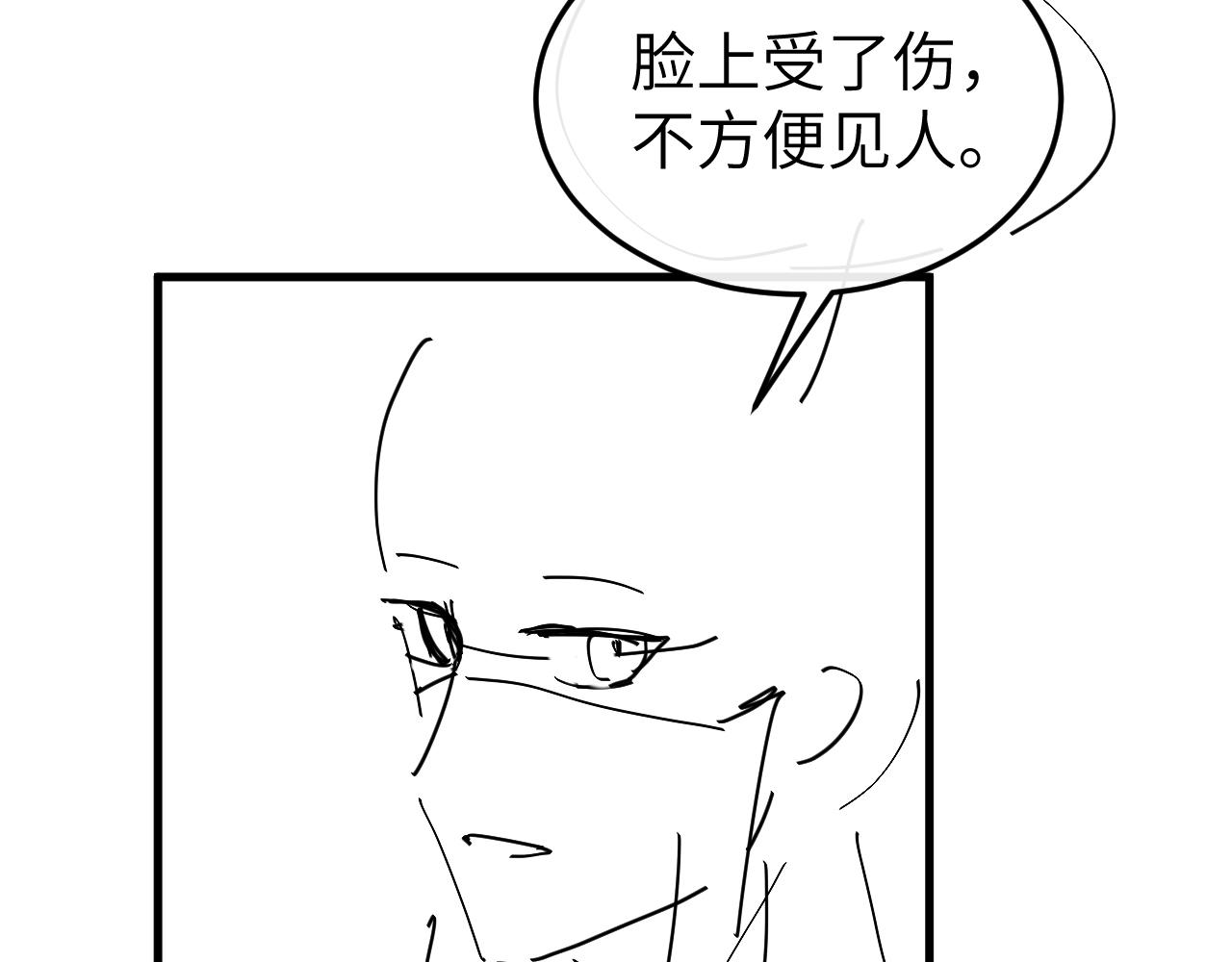 第330话 包扎77