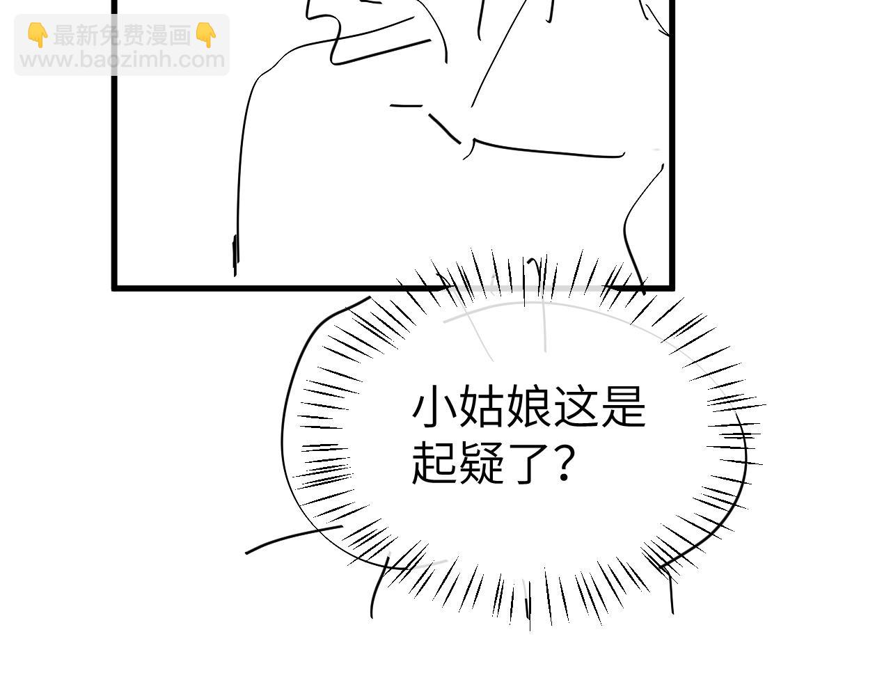 第330话 包扎78