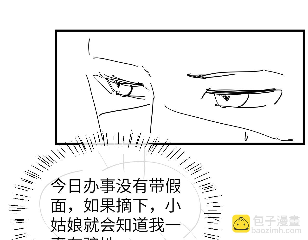 第330话 包扎79