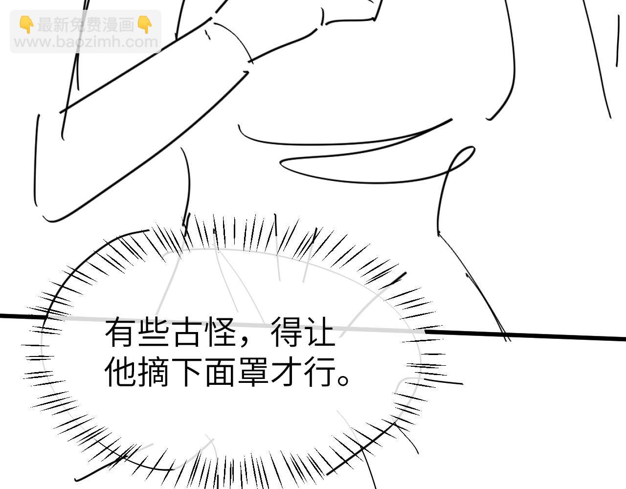 第330话 包扎82