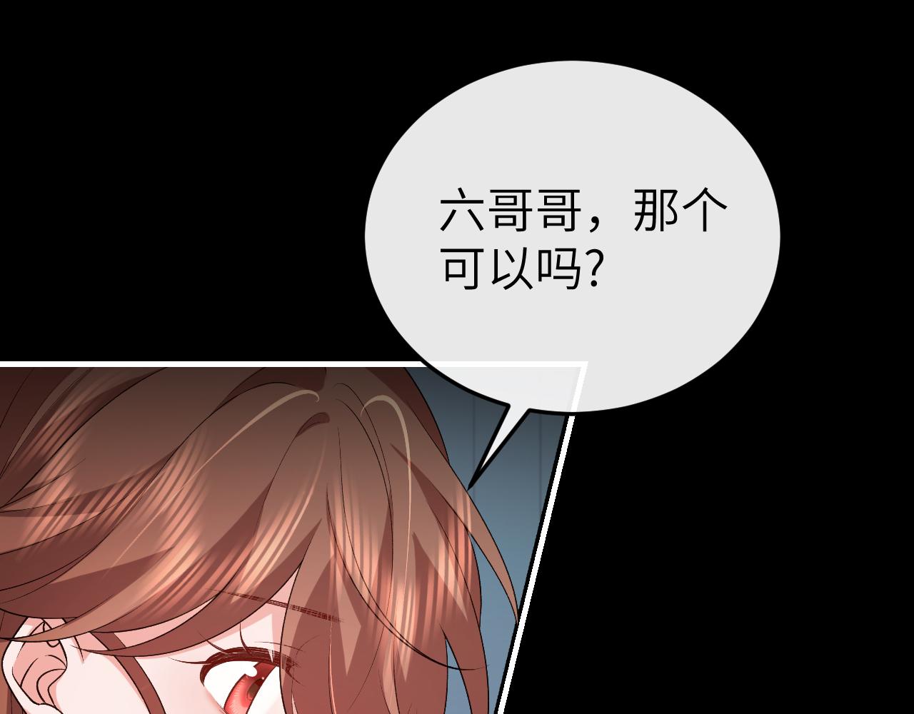 第331话 有些古怪？0