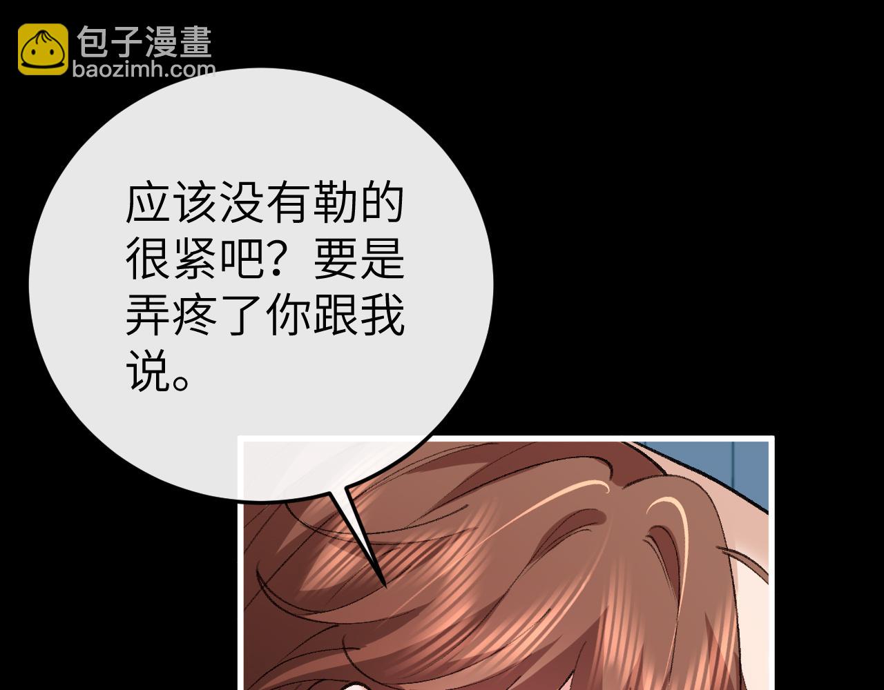 第331话 有些古怪？15