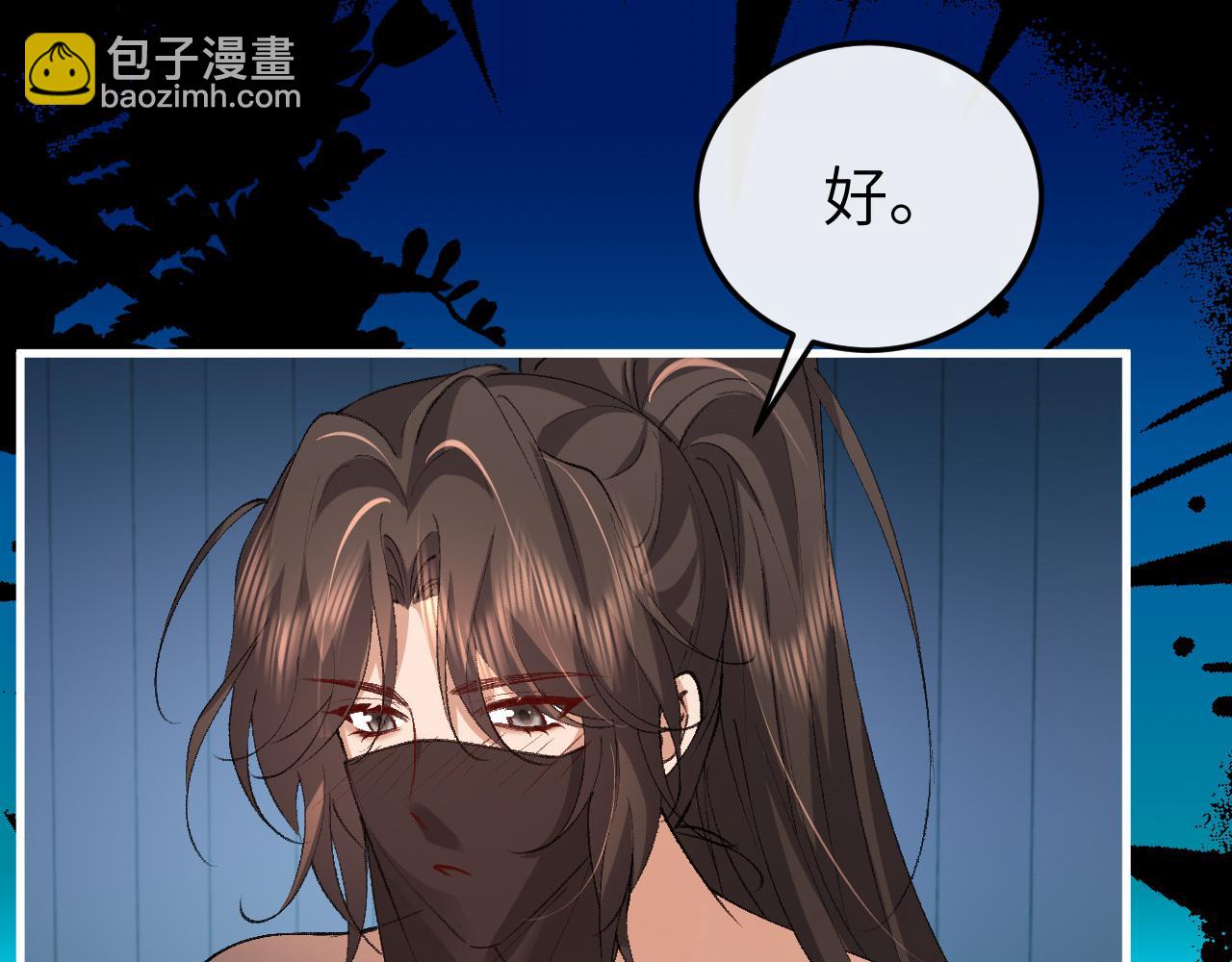 第331话 有些古怪？17