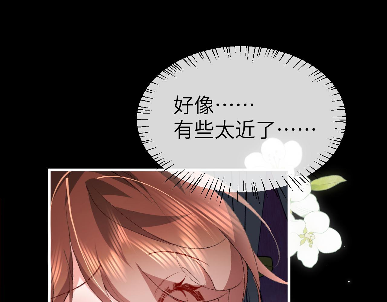 第331话 有些古怪？25