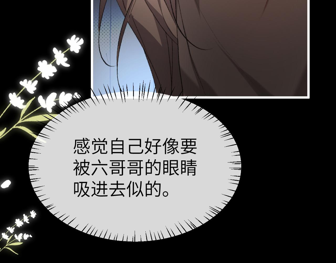 第331话 有些古怪？28
