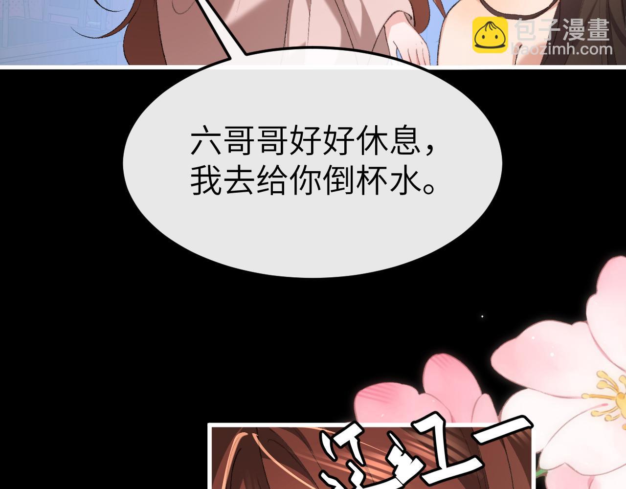 第331话 有些古怪？31