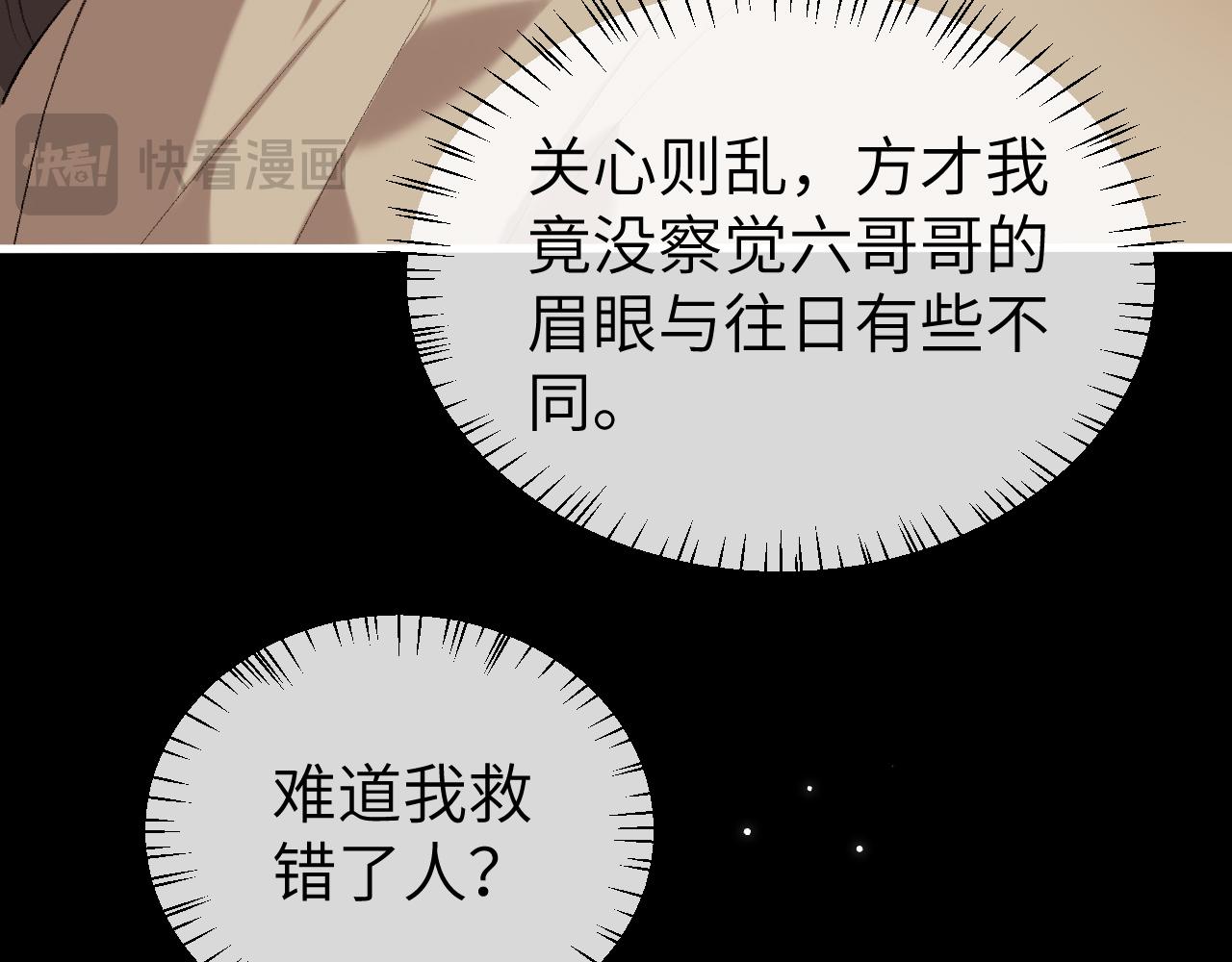第331话 有些古怪？39