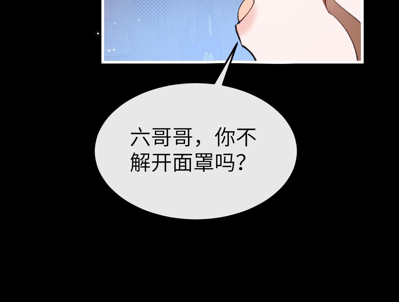 第331话 有些古怪？41