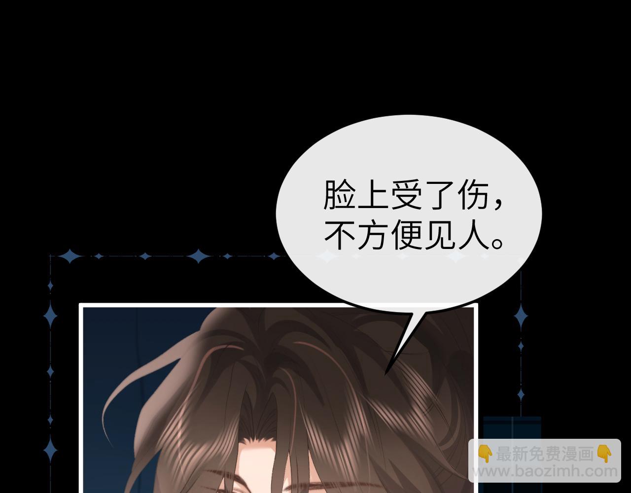 第331话 有些古怪？42