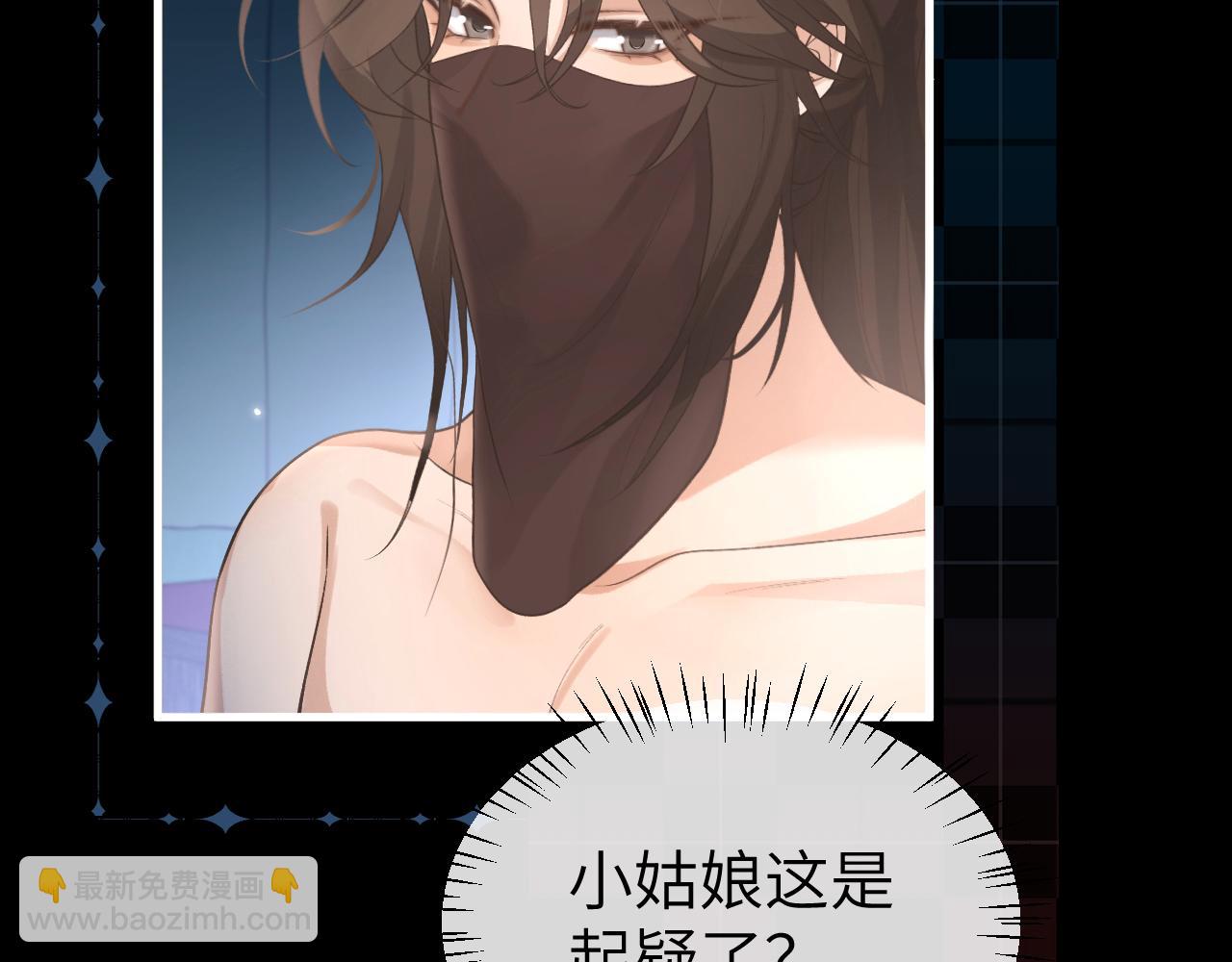 第331话 有些古怪？43
