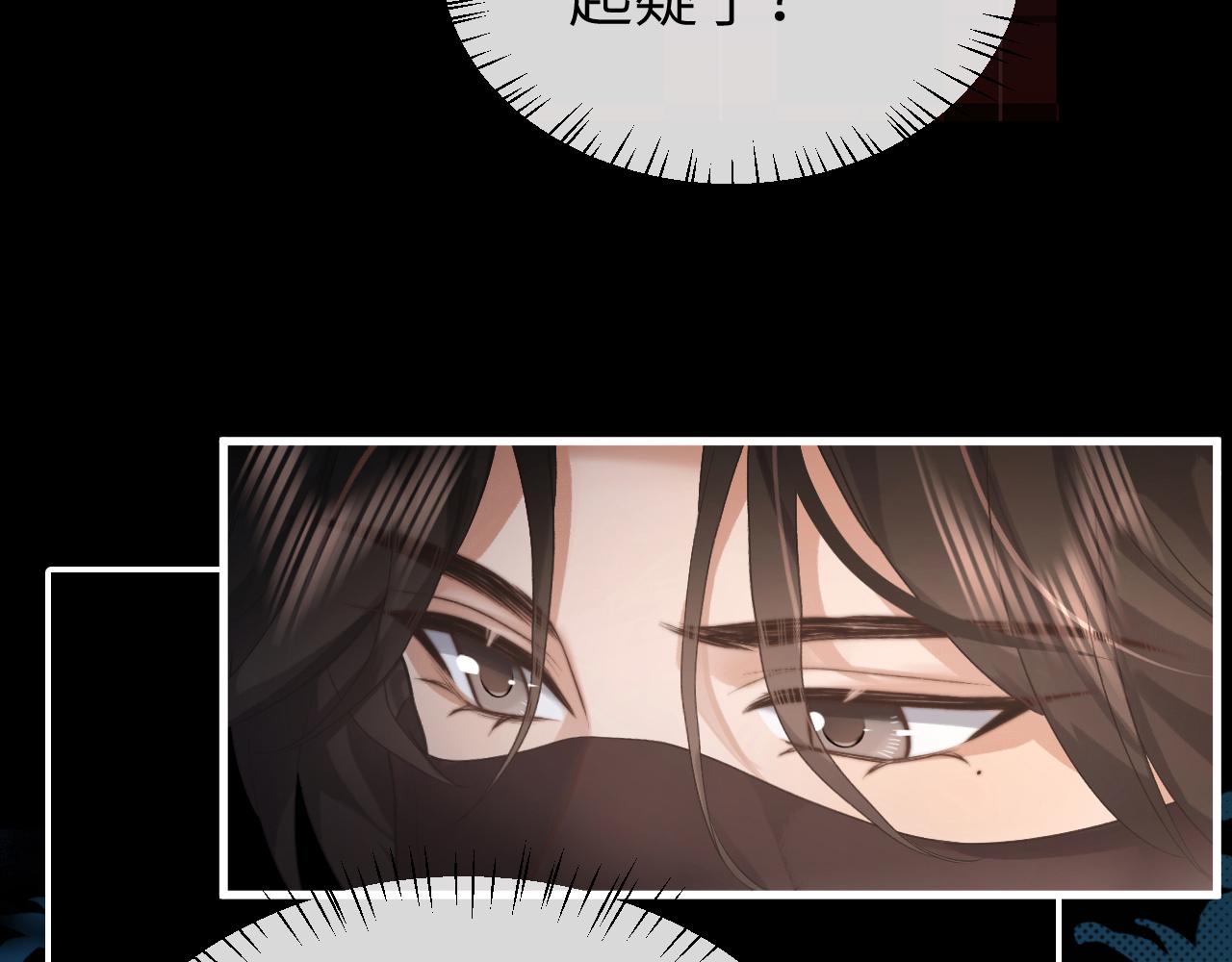 第331话 有些古怪？44