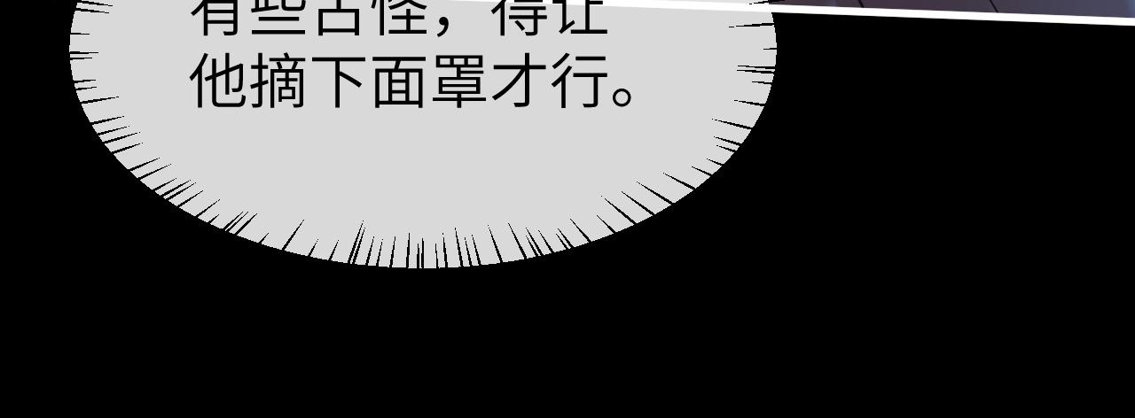 第331话 有些古怪？48