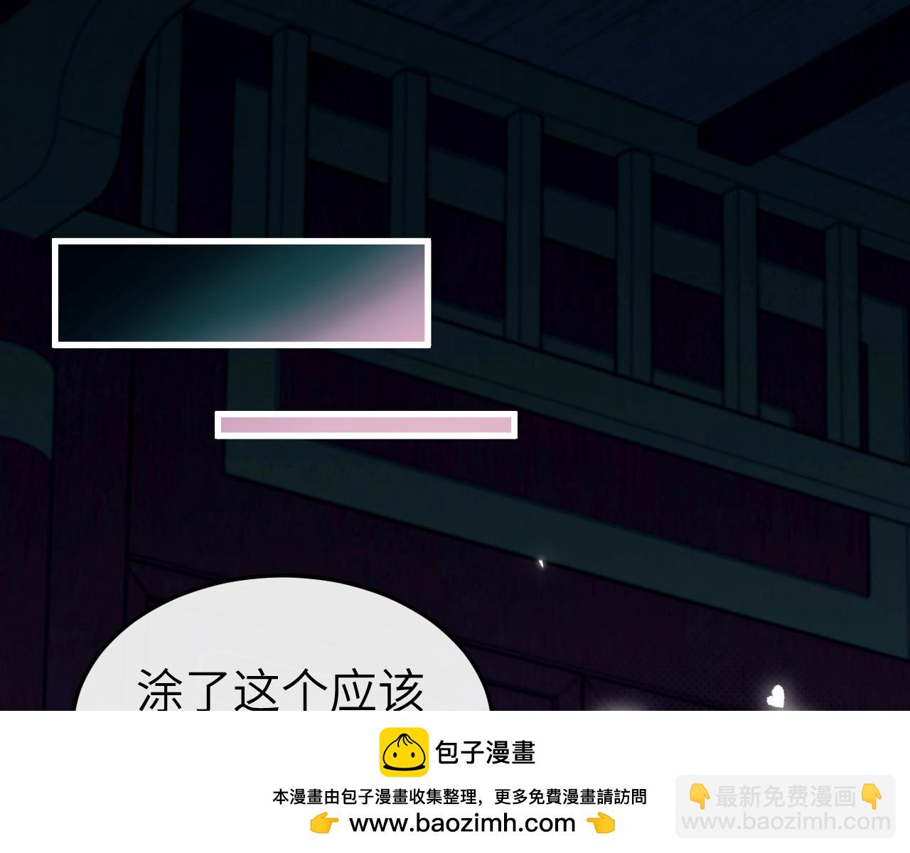 第331话 有些古怪？49