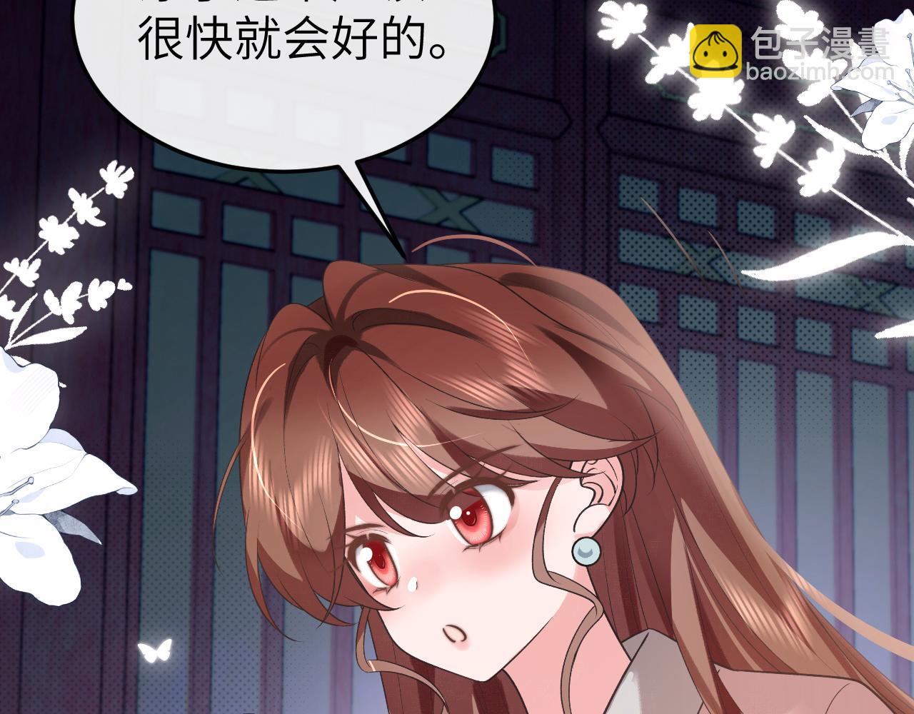 第331话 有些古怪？54