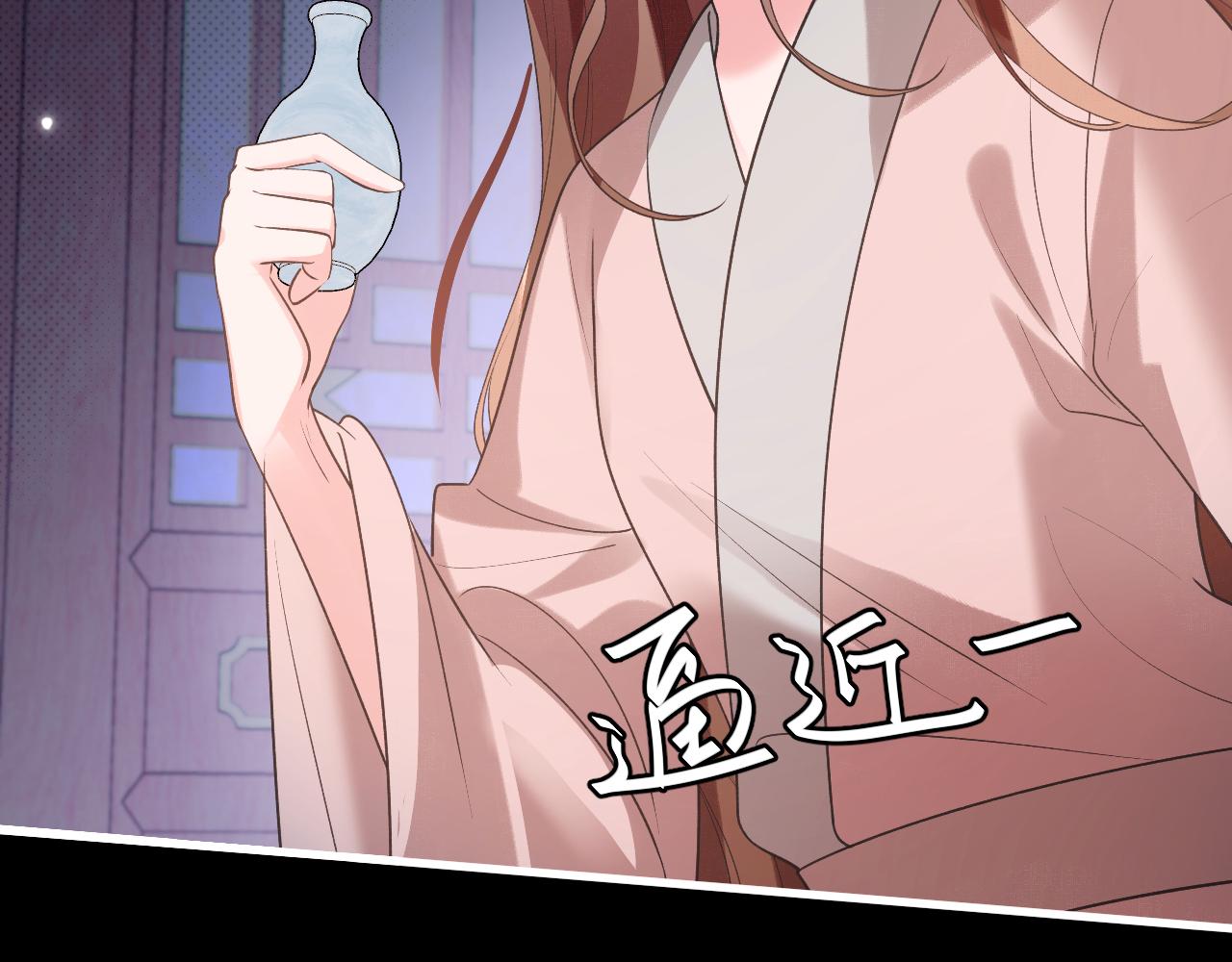 第331话 有些古怪？55