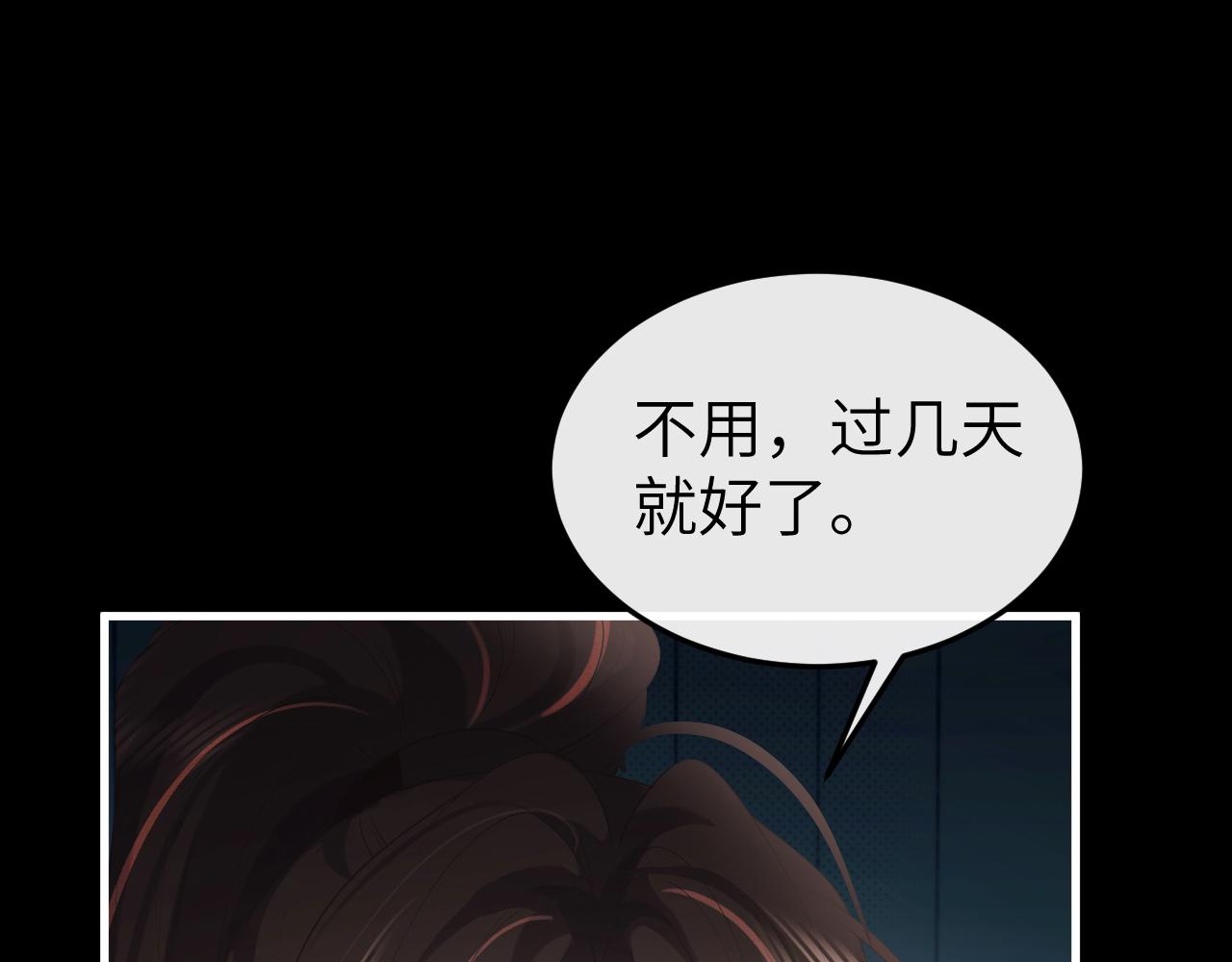 第331话 有些古怪？56