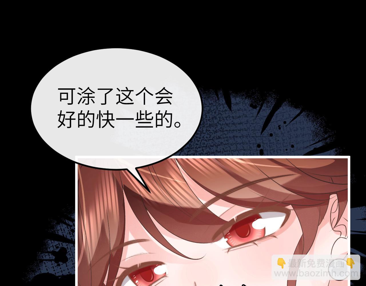 第331话 有些古怪？58