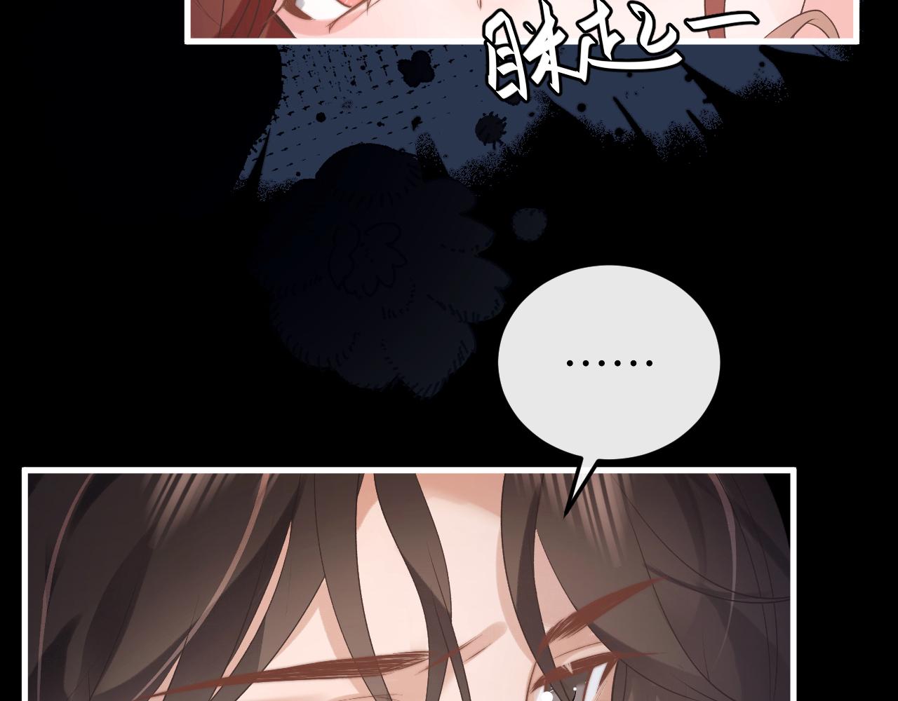第331话 有些古怪？59