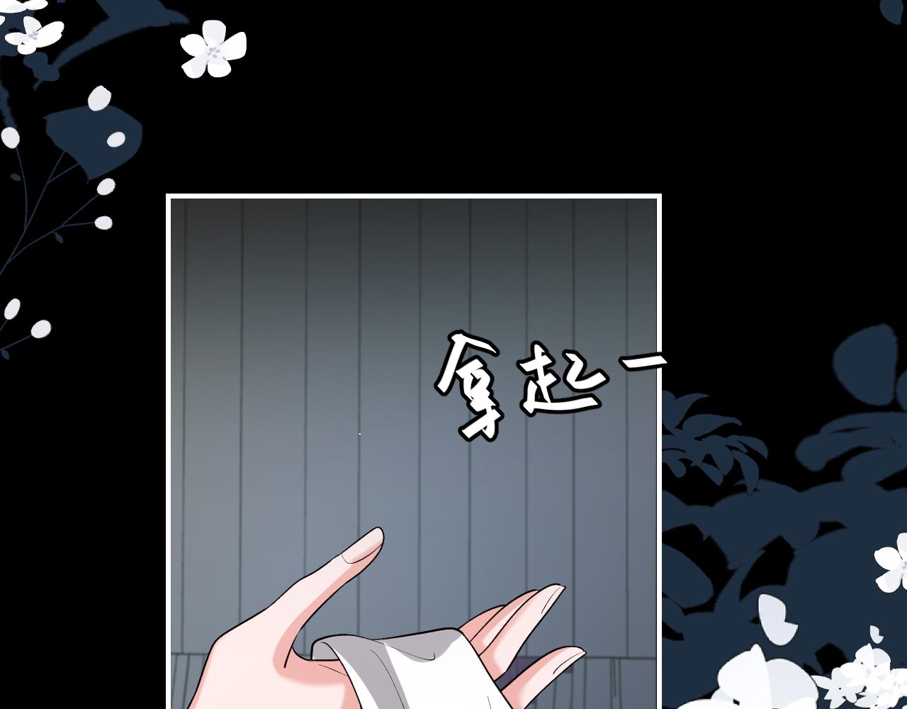 第331话 有些古怪？6