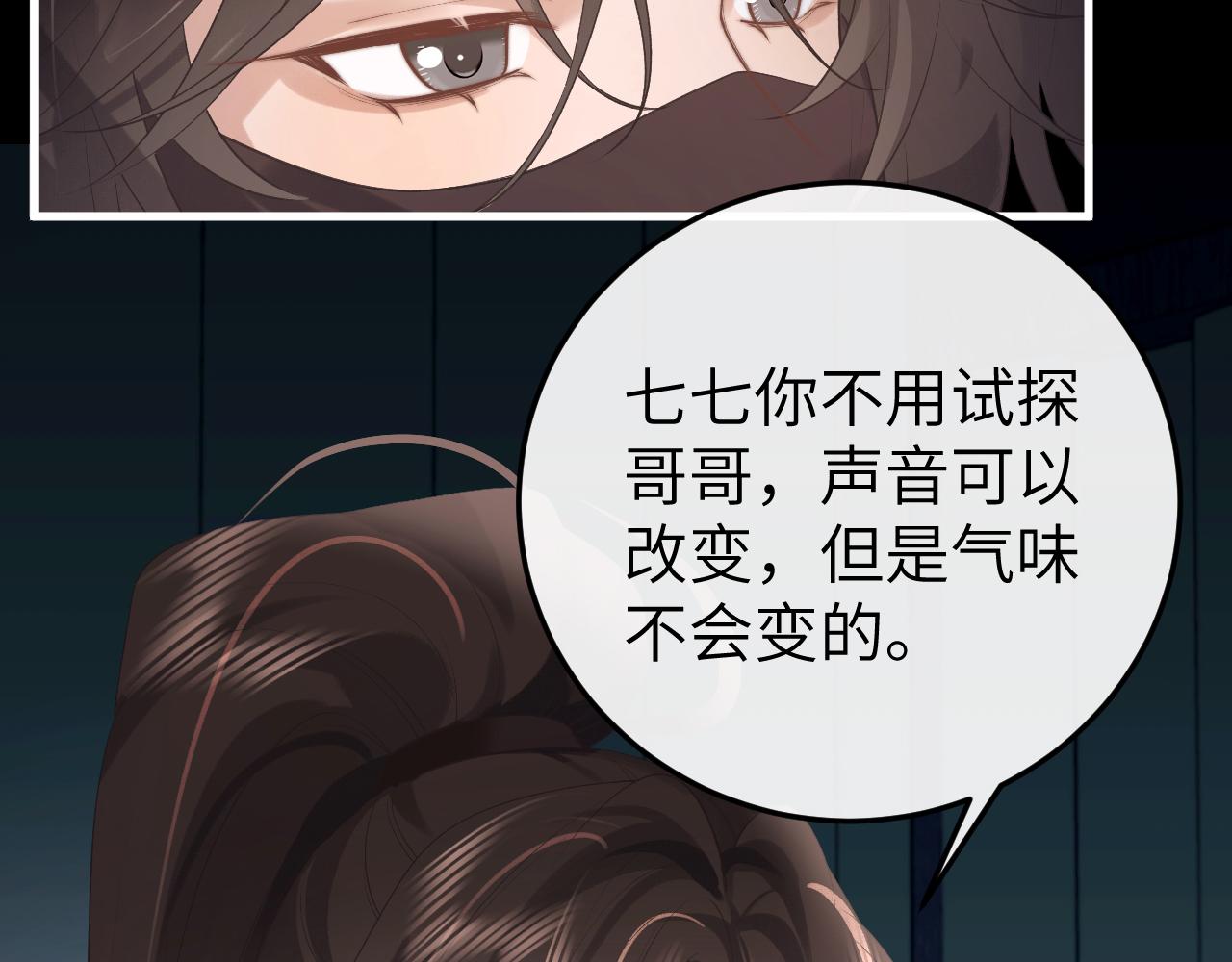 第331话 有些古怪？60