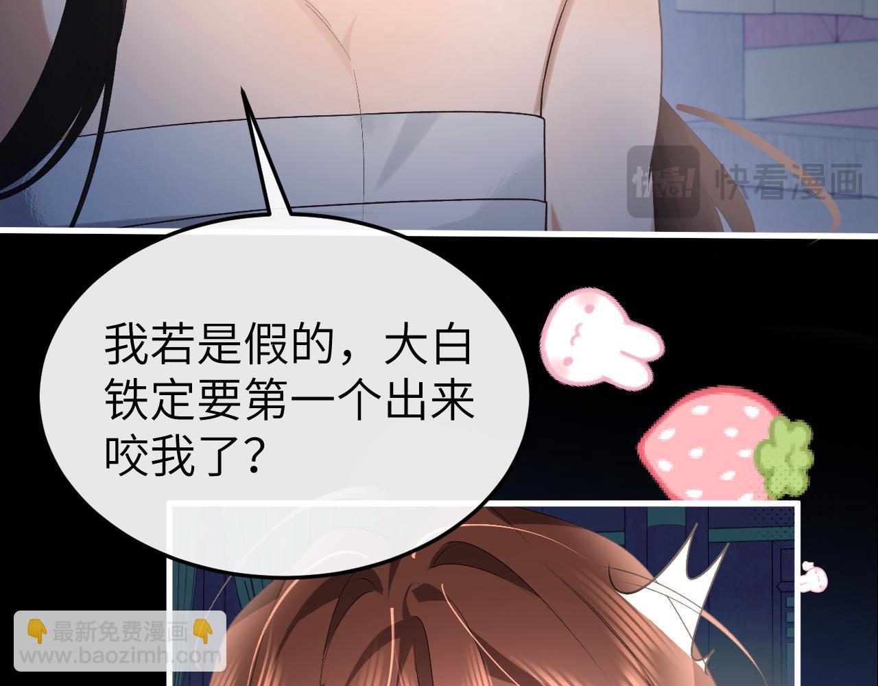 第331话 有些古怪？62