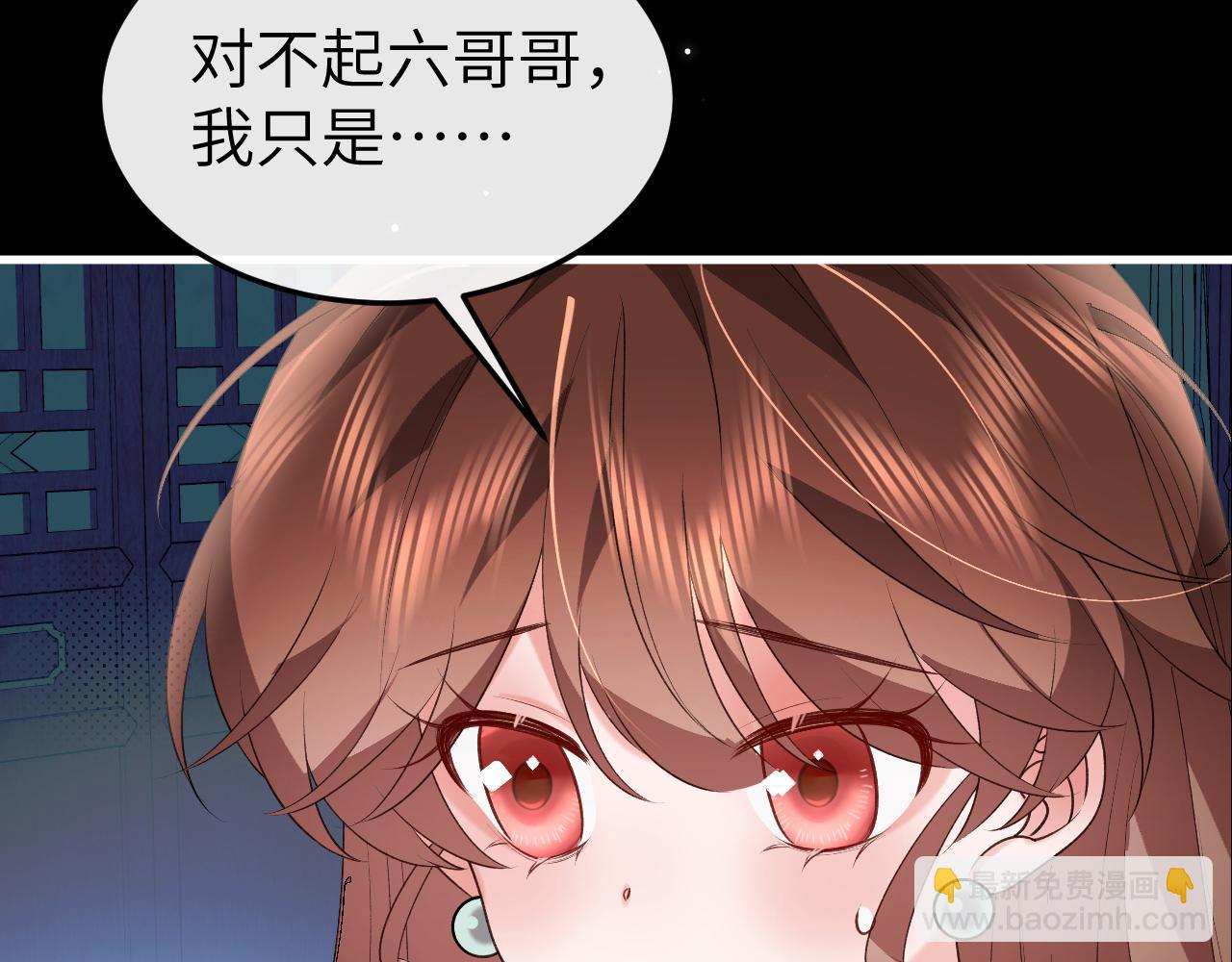 第331话 有些古怪？66