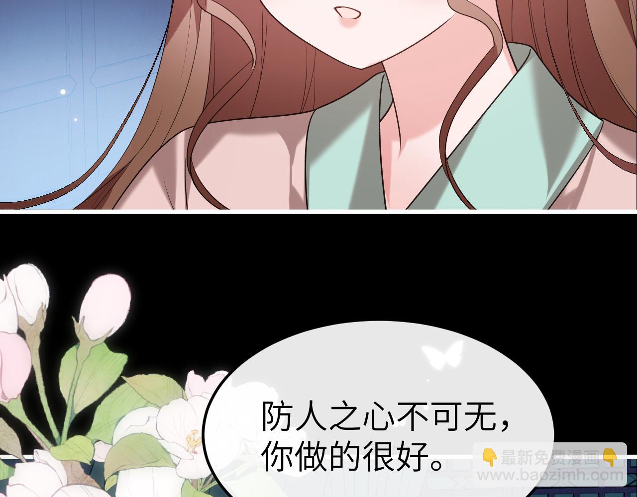 第331话 有些古怪？67