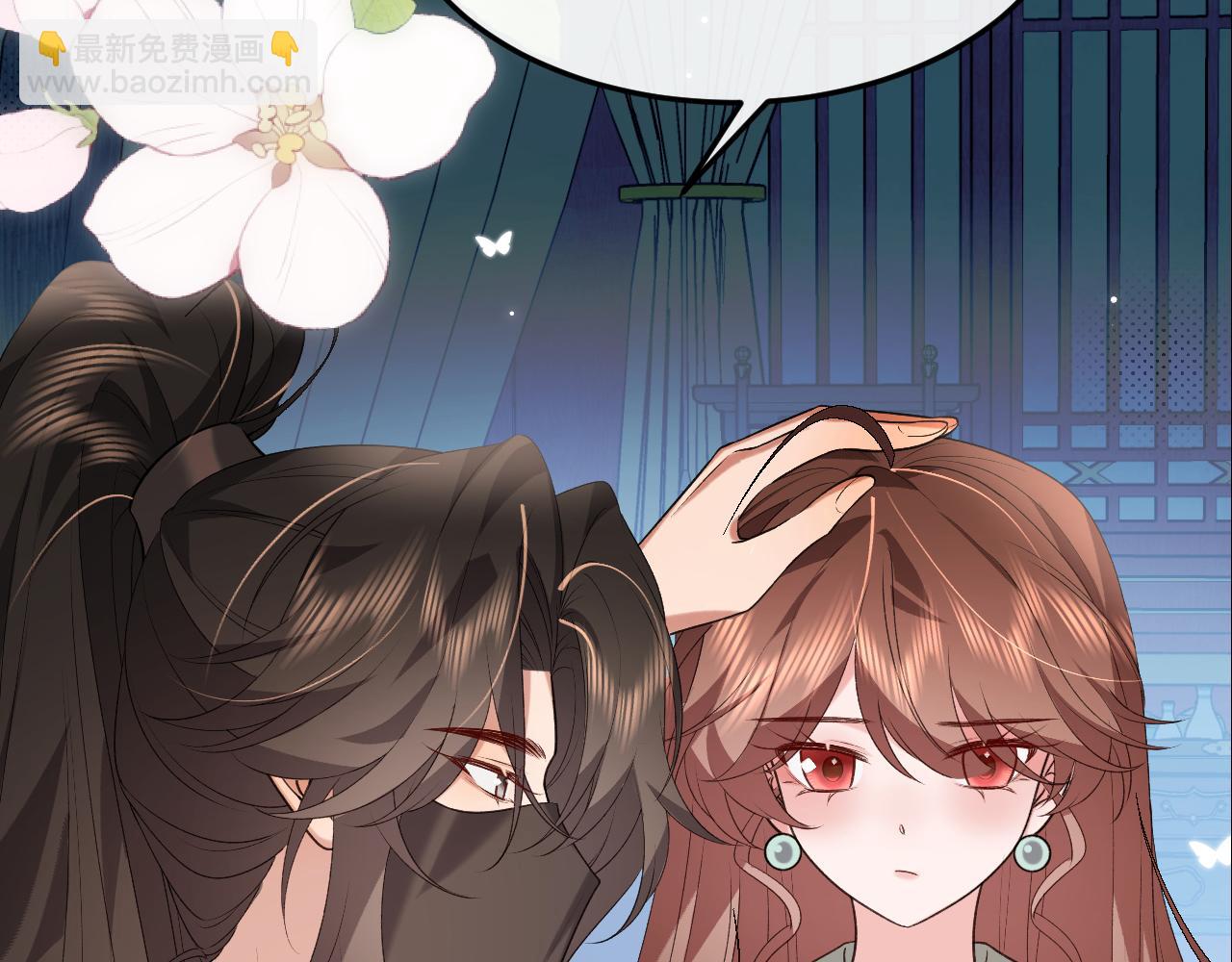 第331话 有些古怪？68