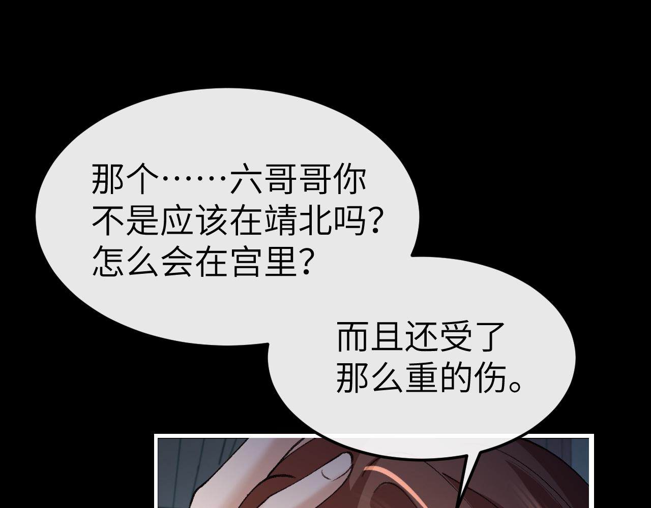 第331话 有些古怪？71