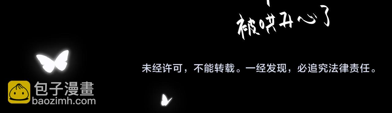第331话 有些古怪？73