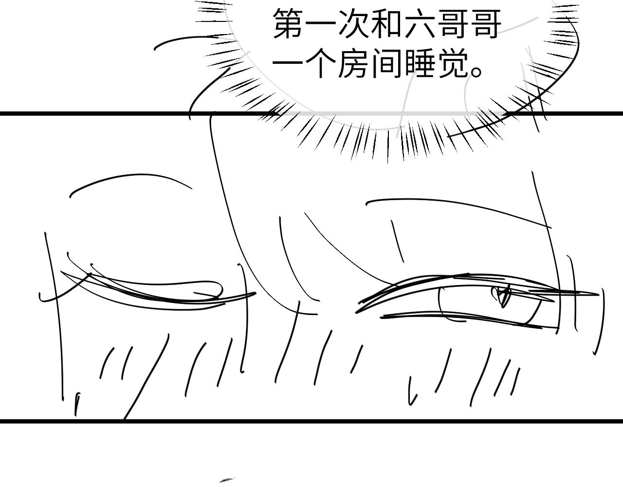第331话 有些古怪？75