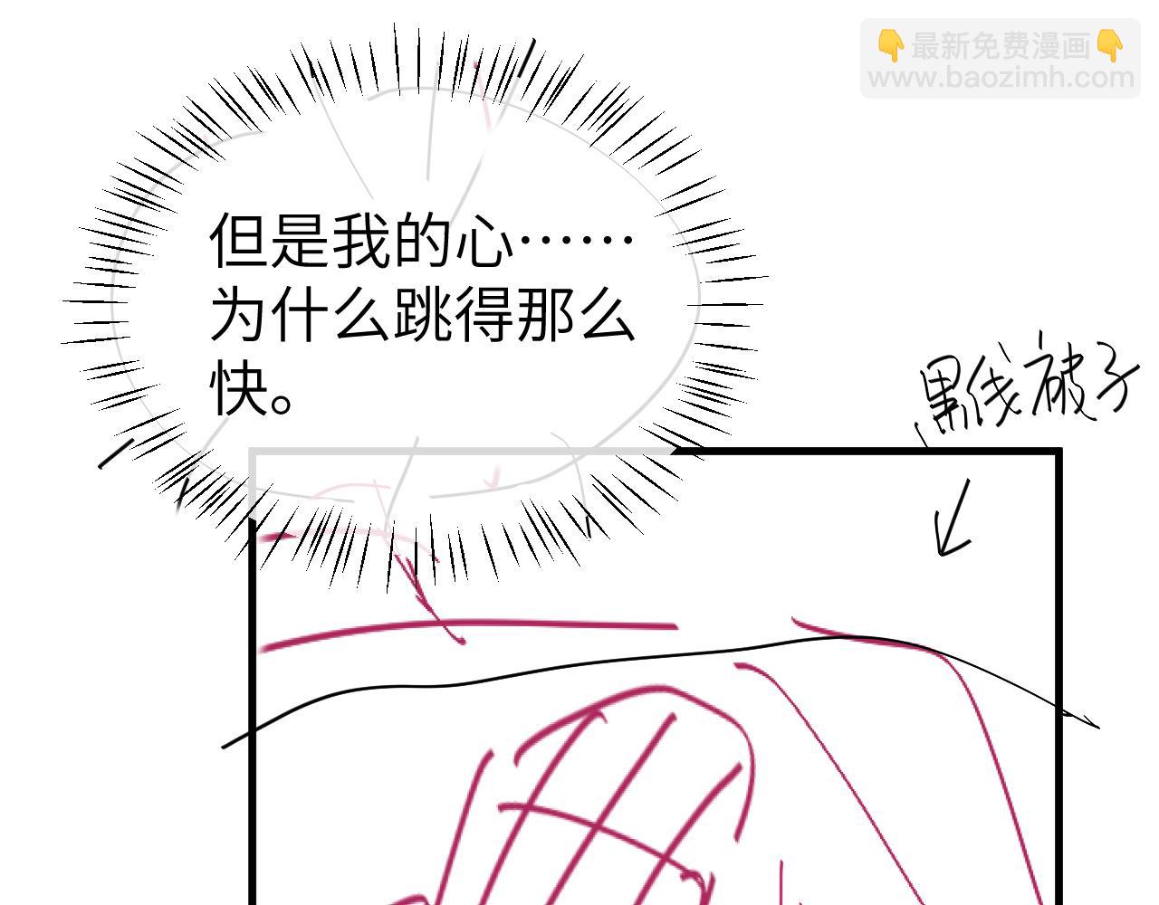 第331话 有些古怪？76