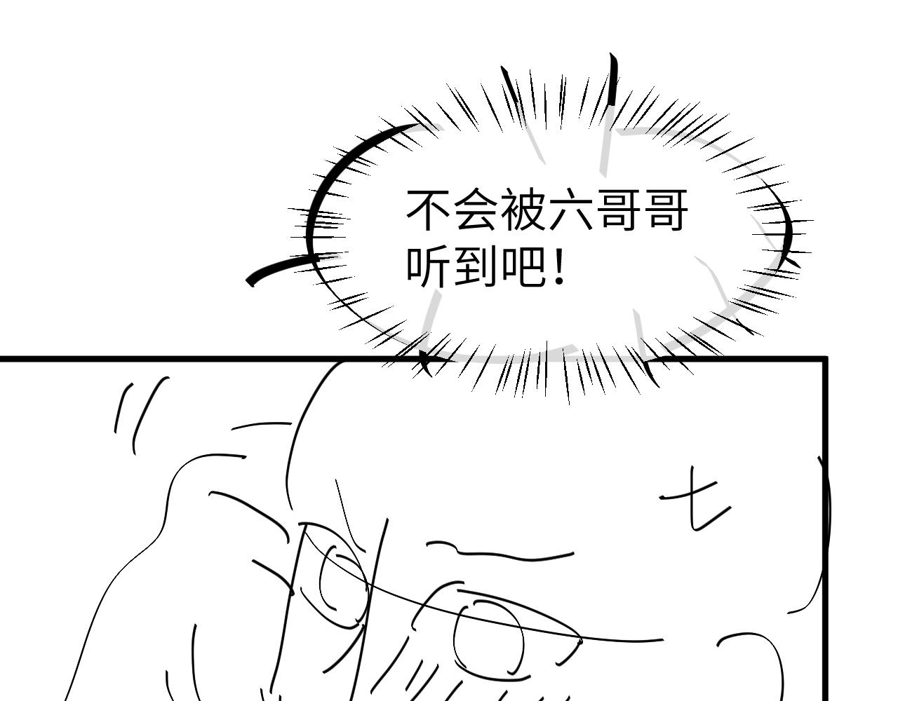 第331话 有些古怪？78