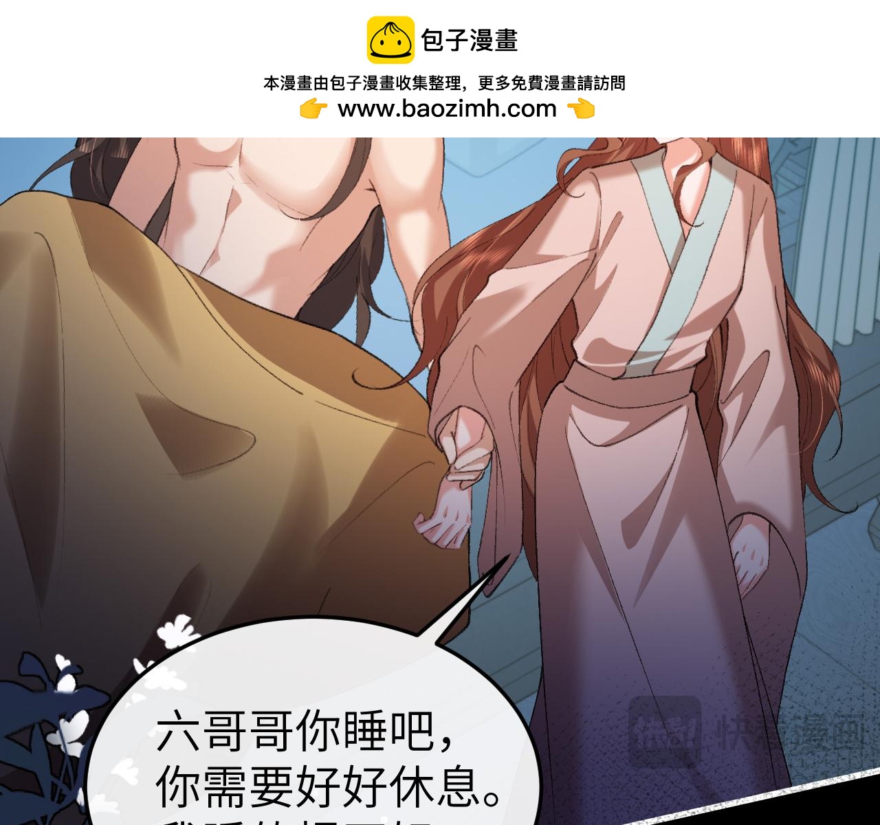 第332话 乖，躺好14