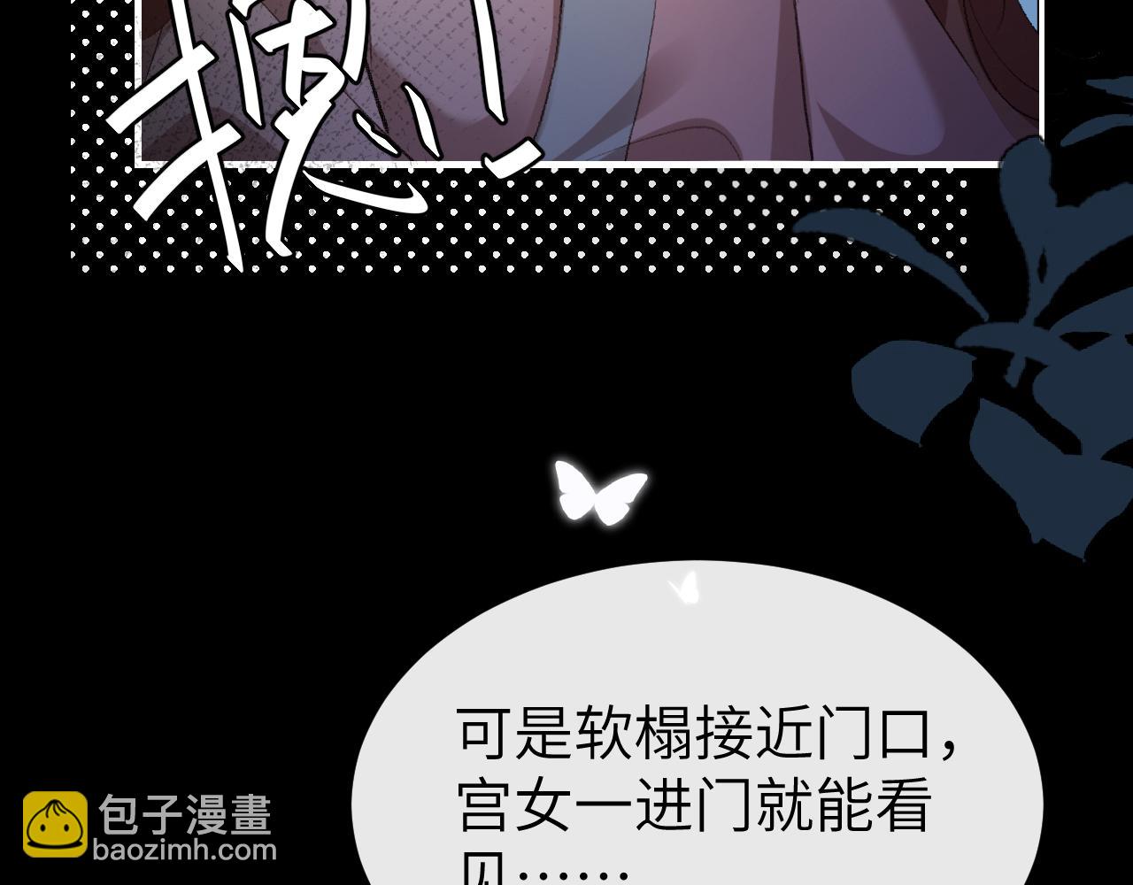 第332话 乖，躺好17