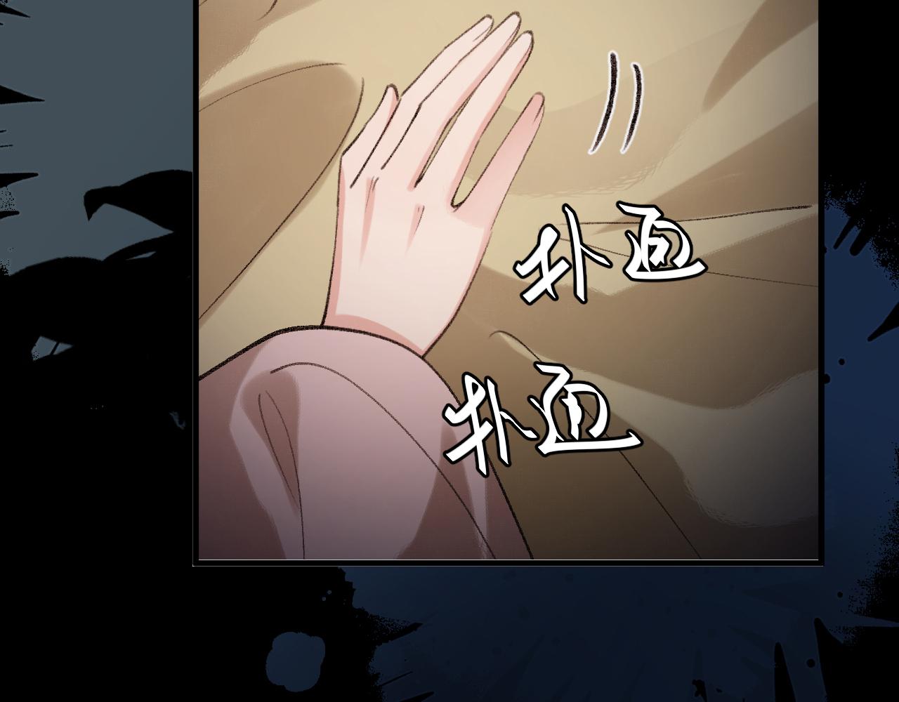 第332话 乖，躺好34
