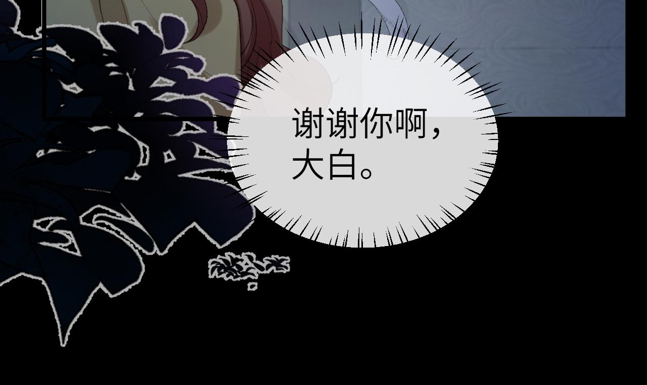 第332话 乖，躺好38