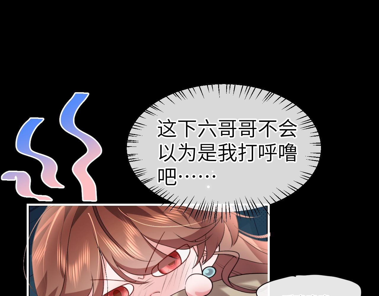 第332话 乖，躺好39
