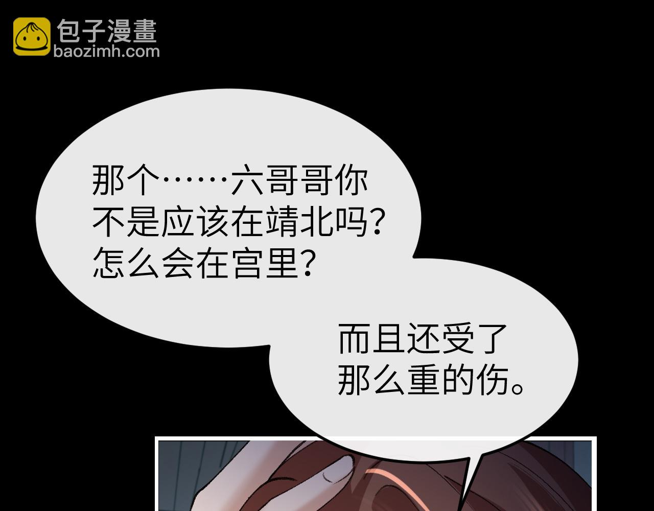 第332话 乖，躺好4