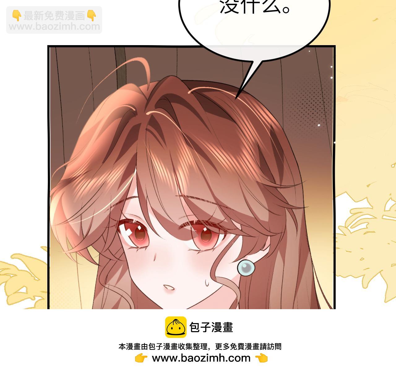 第332话 乖，躺好49
