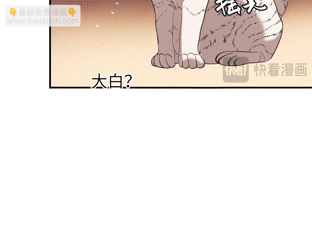 第332话 乖，躺好56