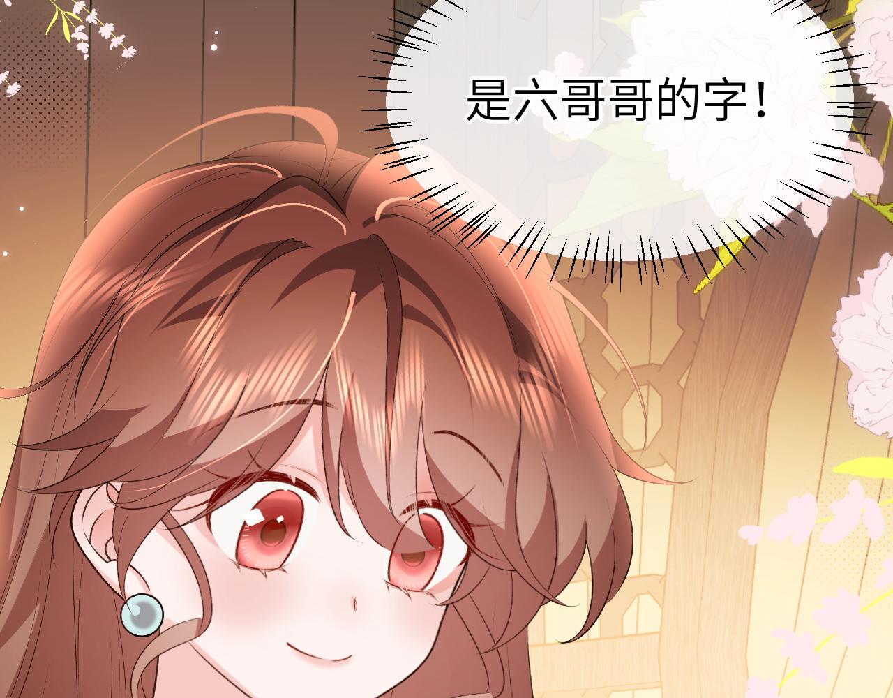 第332话 乖，躺好58