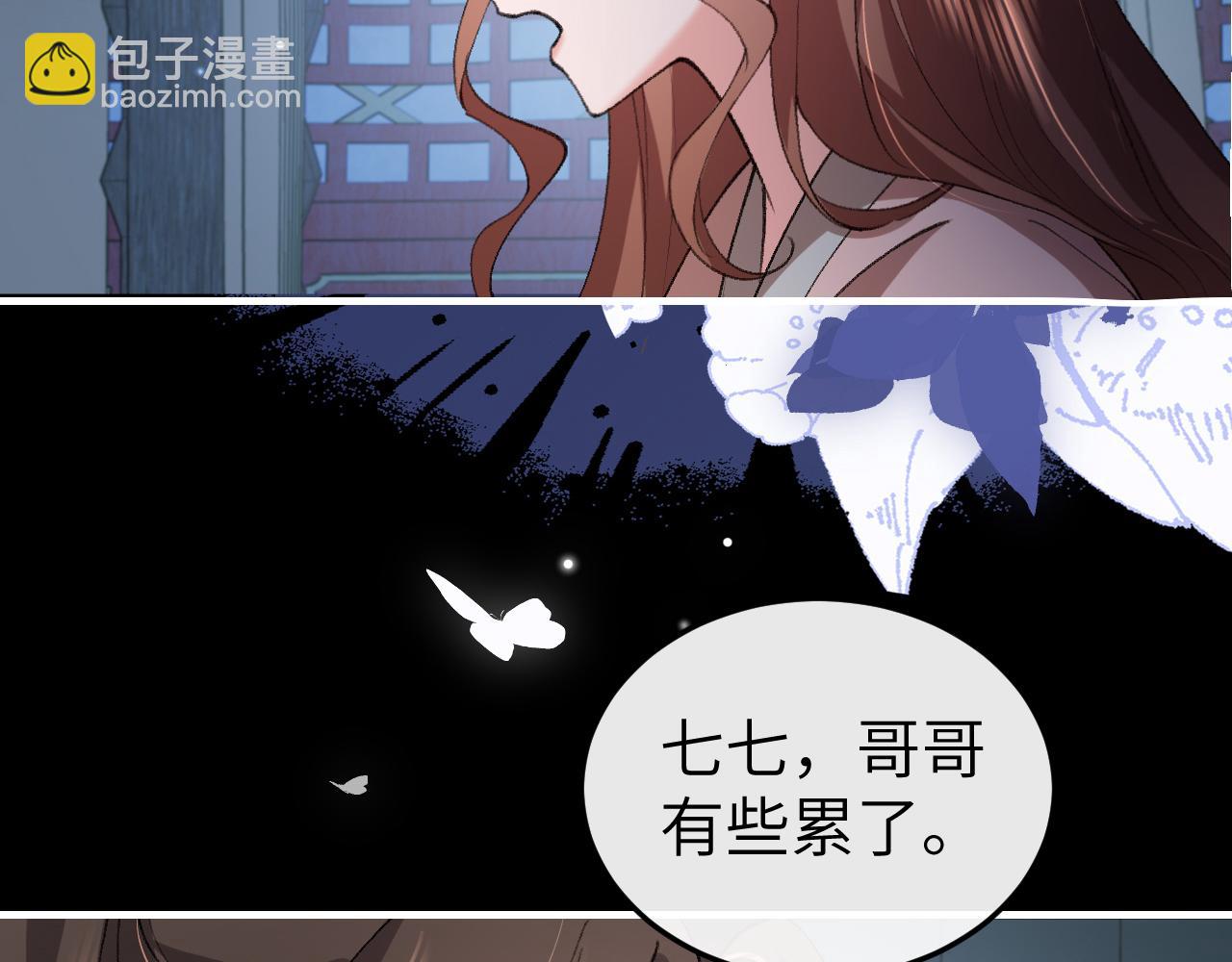第332话 乖，躺好9