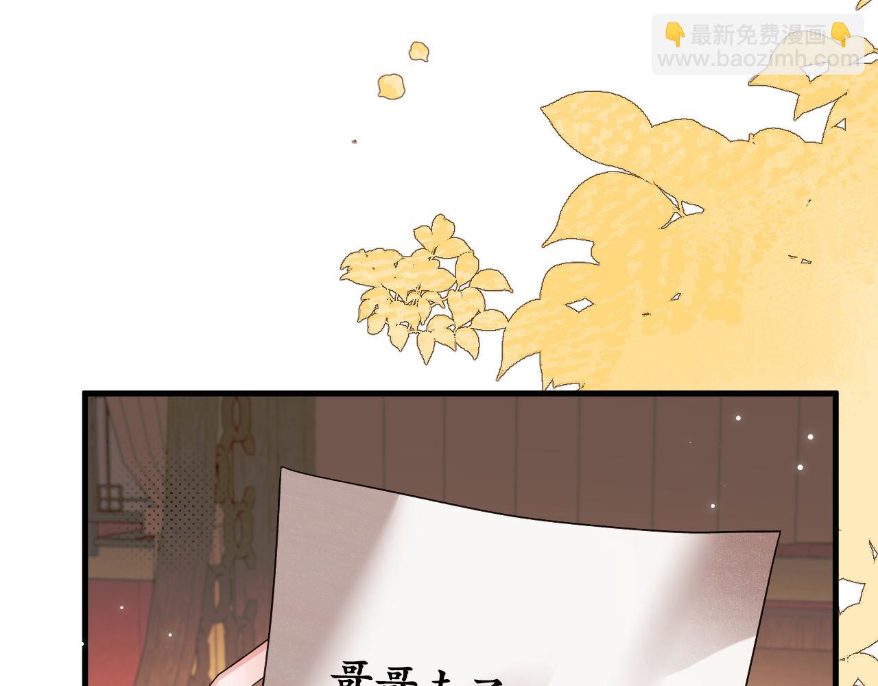 第333话 拖下去，埋了！16