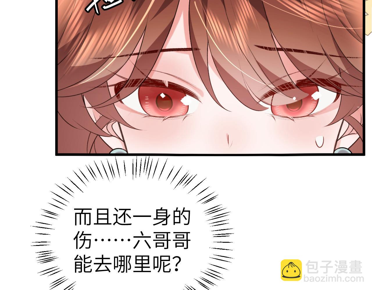 第333话 拖下去，埋了！20