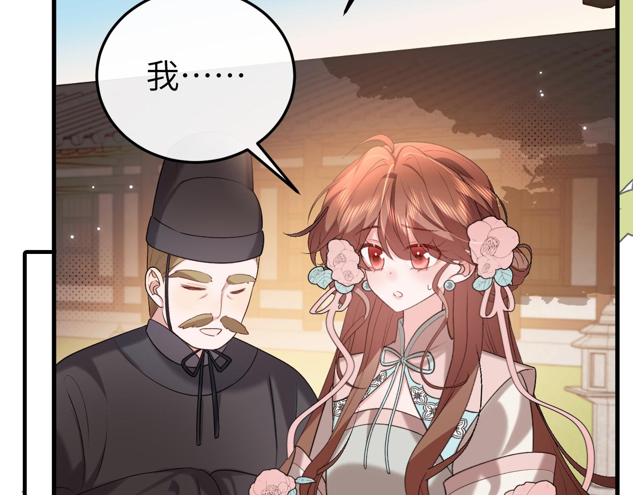 第333话 拖下去，埋了！25