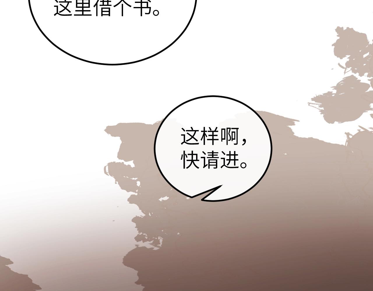 第333话 拖下去，埋了！28