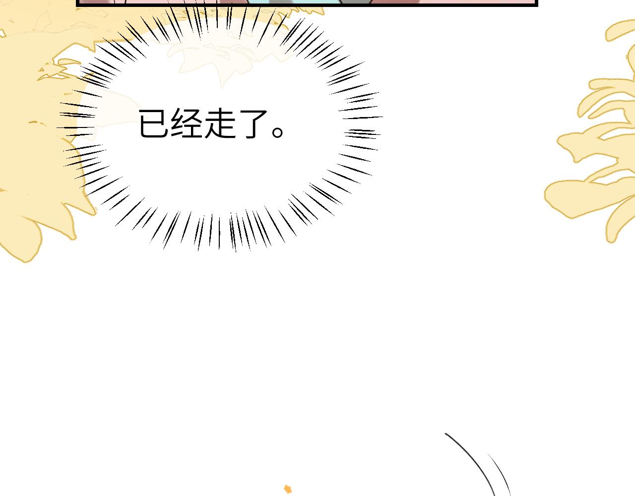 第333话 拖下去，埋了！3