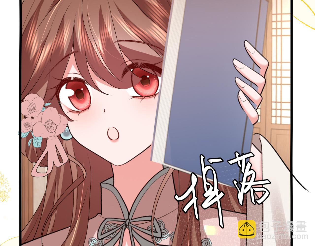 第333话 拖下去，埋了！33